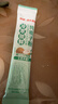 南国冷萃纯椰子粉22杯/袋 海南特产椰汁粉 生椰拿铁咖啡伴侣 实拍图