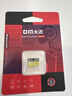 DM大迈 256GB TF（MicroSD）存储卡 黄卡 C10 手机行车记录仪监控摄像头专用高速内存卡 实拍图