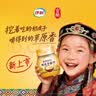 伊利宫酪 呼伦贝尔奶皮子酸奶 珍贵菌株 醇香厚奶皮风味酸乳520g/桶 实拍图