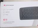 双飞燕（A4TECH）KB-8U 104键有线键盘 薄膜键盘台式电脑键盘办公键盘办公打字手感好大回车键 USB接口 黑色 有线 实拍图