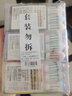 蓝果88色圆珠笔叠色绘画笔美术专用多色软握按压彩色多功能书写手账0.8mm高颜值学习标记文具中性笔 实拍图