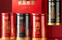 乐品乐茶特级金骏眉红茶新茶滇红祁门红茶正山小种茶叶礼盒装500g送礼自饮 实拍图