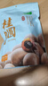 十月稻田 桂圆干 500g 带壳龙眼干 肉厚甘甜 休闲零食 枸杞红枣泡茶八宝粥 实拍图