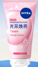 妮维雅（NIVEA）氨基酸洗面奶晶纯焕亮泡沫洁面乳150g加量装清洁保湿520礼物 实拍图