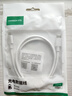 绿联双头Type-c数据线PD60W快充c to c适用苹果17/16/15充电线IPhone17ProMax/iPad/Macbook华为手机 【 0.8米】PD60W-全包网尾更耐用 实拍图
