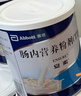 安素【原研进口】雅培安素 肠内营养粉剂(TP) 400g/盒 蛋白粉全营养补充香草味医用级别 实拍图