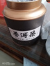 鸿韵清新茶叶普洱茶特级15年云南古树熟茶黑散茶陈年500g节日送礼盒装长辈 实拍图
