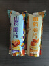 【超大袋】山药薄片脆片33g薯片网红休闲小吃袋装薯片 【活动】2大包【番茄/海苔/鸡翅/烧烤】 实拍图