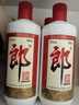 郎酒 郎牌郎酒 酱香型白酒 53度 500mL*4瓶 四瓶装 实拍图