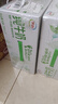 伊利【新鲜日期】纯牛奶苗条装 200ml*24盒 优质乳蛋白 礼盒装 实拍图