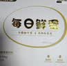 京鲜生【每日鲜蛋】无抗谷物鸡蛋30枚 3.18斤 当日产蛋 当日发货 实拍图