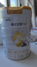佳贝艾特（Kabrita）悦白婴儿配方羊奶粉 1段(0-6个月)800克 6听装天然A2蛋白 实拍图
