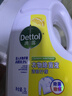 滴露（Dettol）衣物消毒液除菌柠檬3L 99.9%杀菌除螨内衣儿童衣服消毒水配洗衣液 实拍图