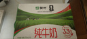 蒙牛全脂纯牛奶250ml*16盒 牛奶年货礼盒 电商定制 实拍图