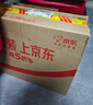 杏花村 53度金标杏花村450mL*3瓶+黄盖玻汾53度475mL*3瓶 中转箱 实拍图