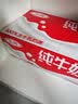 三元纯牛奶250ml*24盒北京限定（原特品） 整箱送礼 新老包装随机发货 实拍图