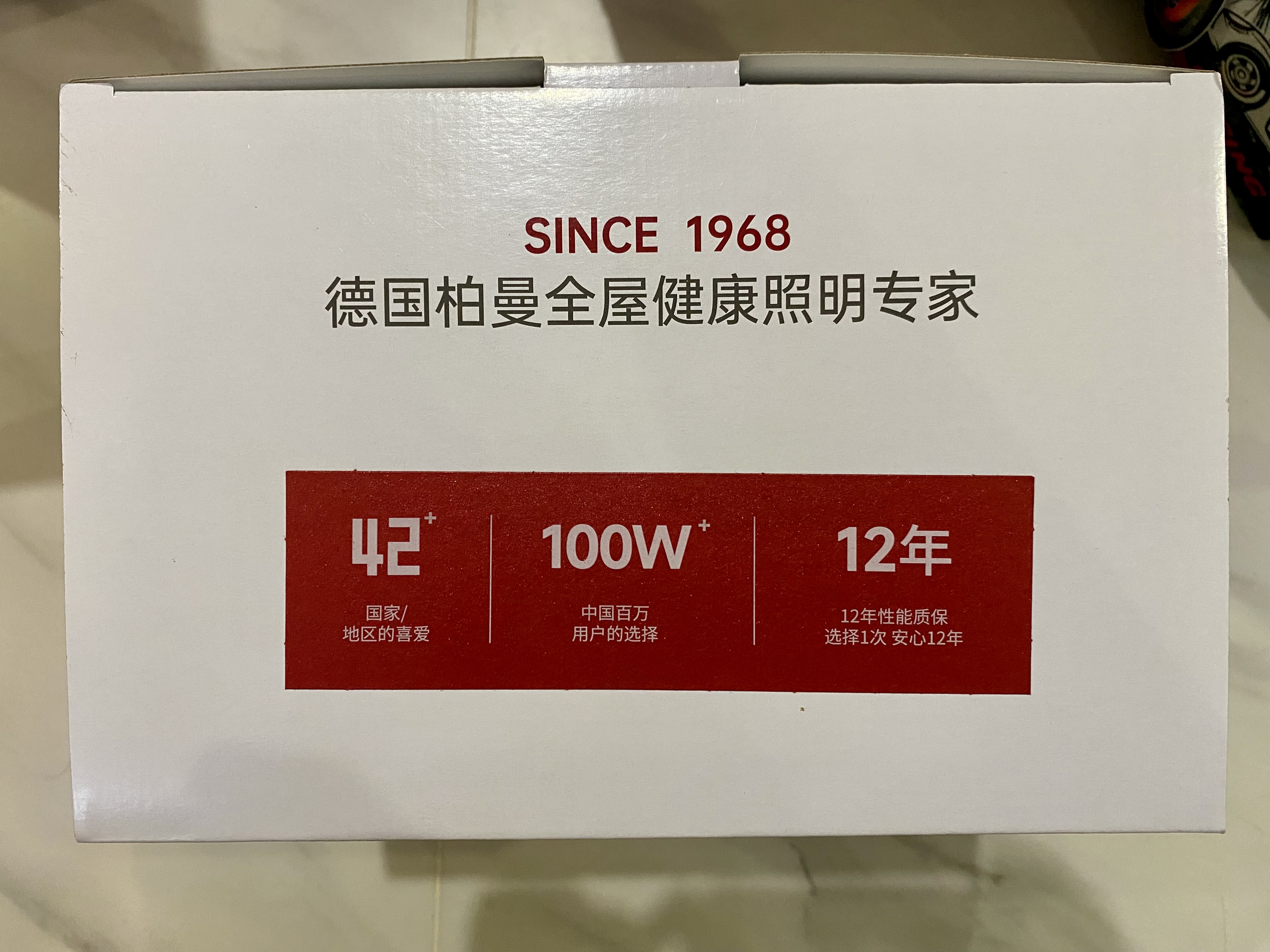 Paulmann P德国柏曼护眼明装斗胆灯客厅卧室全光谱防眩格栅射灯筒灯无主灯具 【四灯-紫光护眼】3500K-45° 实拍图