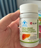 仁和护肝胶囊5瓶装 护肝片新态牌玉米葛根枳椇子胶囊养肝护肝 实拍图