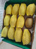 佳沛（zespri）新西兰 阳光金奇异果12粒特大果单果124-146g 猕猴桃水果礼盒 实拍图