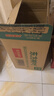 农夫山泉东方树叶茉莉花茶500ml*15瓶无糖茶饮料0糖0脂0卡整箱装 实拍图