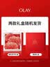 玉兰油（OLAY）全新大红瓶水乳液超红瓶面霜保湿抗皱紧致护肤品套装520送女朋友 实拍图