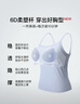 ubras新虞书欣同款冰奶皮内衣无尺码吊带背心女带胸垫内衣情人节燕麦奶 晒单实拍图