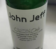 John Jeff1.325%油橄榄精华液(痘皮版)改善肌肤泛红舒缓姐夫 第3代油橄榄15ml(痘肌版) 实拍图