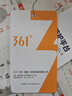 361°防晒衣男夏季防紫外线UPF100+冰丝户外超薄款外套652624604H-2 实拍图