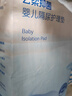 十月结晶婴儿一次性加厚隔尿垫40片33*45cm尿垫护理垫防水透气隔尿垫婴儿 实拍图
