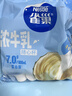 雀巢（Nestle）2倍生牛乳浓缩胶囊0蔗糖添加咖啡伴侣囤货装10ml*50颗 实拍图