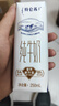 蒙牛【新鲜日期】特仑苏纯牛奶250ml*16盒 家庭早餐 送礼盒装 实拍图