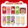 格力高（Glico）HelloKitty萌趣美味礼盒431g含水杯饼干礼盒大礼包送礼 实拍图