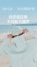 蕉下（beneunder）防晒衣女士外套宽松显瘦春夏凉感防紫外线新款AL010初云蓝L 晒单实拍图