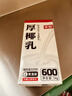菲诺 零糖小椰乳 0糖椰汁椰奶椰乳椰子植物蛋白饮料追剧伴侣 大盒 1kg 实拍图