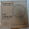 京工 LED三防吸顶灯 防潮防尘防虫工厂楼梯过道楼道走廊灯超薄智能灯 72W 三色变光 实拍图