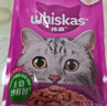伟嘉主食猫罐头软包 猫主食餐包湿粮 进口成猫妙鲜包85g*12金枪鱼味 实拍图