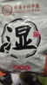 【京东物流】电加热泡脚桶可折叠泡脚足浴袋保温加厚便携式可收纳家用旅行洗脚盆 【排湿】足浴包1袋(30包) 实拍图