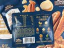 三只松鼠每日坚果纯坚果750g30袋腰果开心果干休闲零食大礼包团购送礼 实拍图