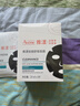雅漾（Avene）【樊振东推荐】祛痘舒缓面膜15片 黑膜油敏肌0酸控油修护清洁男女 实拍图