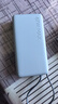 小米（MI）【3C认证】自带线充电宝20000 67W 浅蓝色可上飞机/火车 可充手机平板笔记本iPhone户外储能电源 实拍图