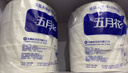 五月花（May Flower）大盘纸2层230米*12卷 单卷680g商场酒店厕用大卷纸 整箱售 实拍图
