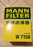 曼牌滤清器（MANNFILTER）机油滤清器油滤芯W712/90M/W7158高尔夫宝来朗逸POLO明锐途安迈腾 实拍图