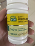 迪巧儿童钙片碳酸钙d3咀嚼片30粒钙片青少年3-4-11-15-17岁京东自营OTC钙片含维生素d3美国进口非液体钙 实拍图