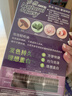 施华蔻（Schwarzkopf）怡然摩丝染发霜4.5亚麻茶棕 泡泡染发剂染发膏轻松染盖白发 实拍图