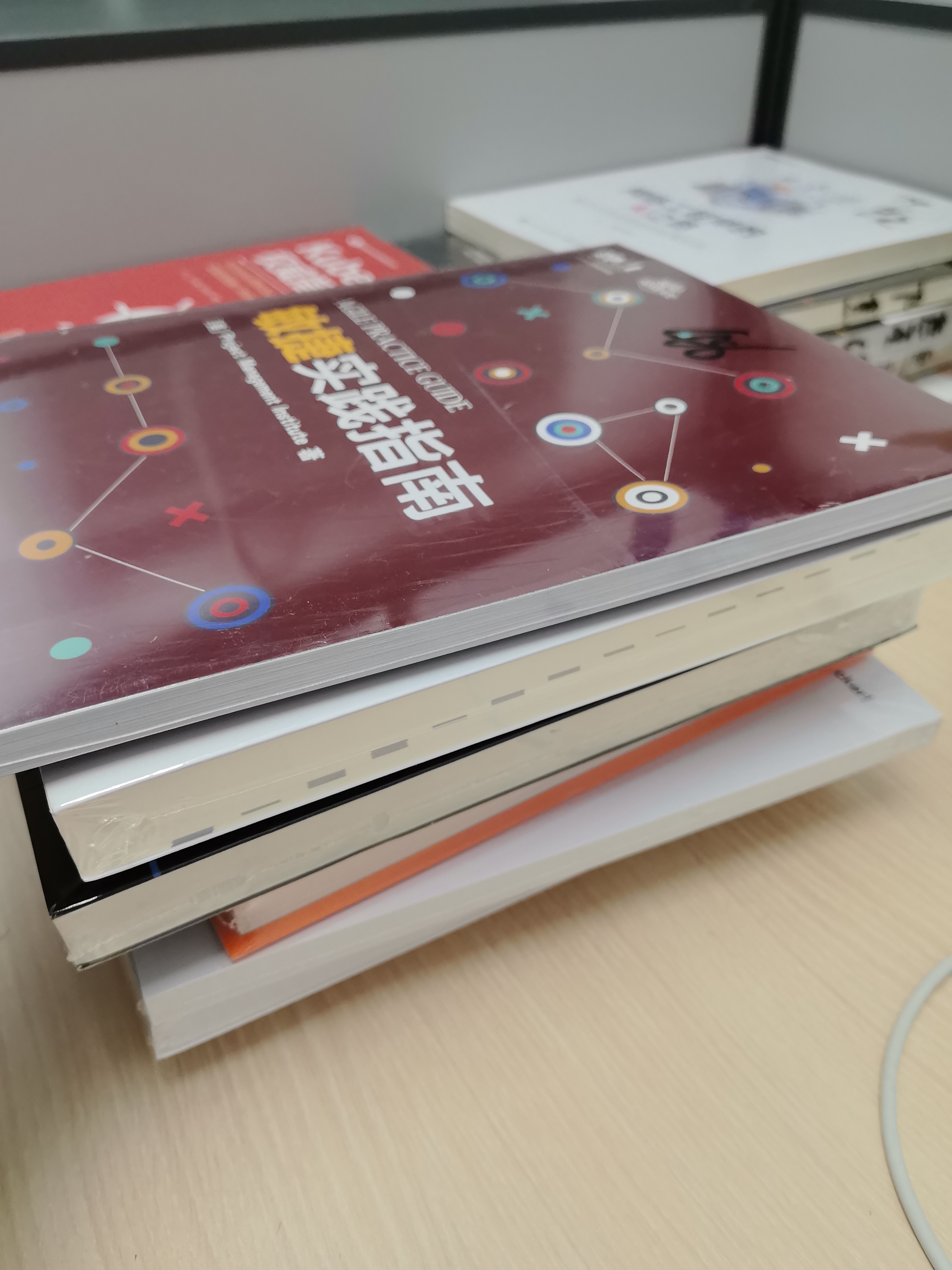 敏捷实践指南图书 管理手册 项目管理 第七版 实拍图