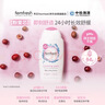 femfresh【四季护理套装】柑橘芯+粉爱芯 女性私密处护理清洁洗液私处洗液 实拍图