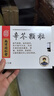 [乐家老铺] 辛芩颗粒20g*10袋/盒 实拍图