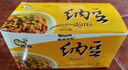 燕京国产大粒拉丝纳豆 激酶发酵菌健康轻食代餐50g*6盒 解冻即食 减脂 实拍图