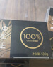 诺梵纯黑可可脂巧克力100% 130g 高考健身零食0添加蔗糖特苦高纯黑巧 实拍图