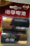 南孚1号碱性电池2粒 大号D型电池 适用于热水器/煤气燃气灶/手电筒/电子琴/挂钟等 LR20-2B 实拍图
